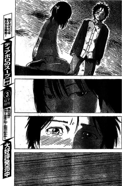 Aku no Hana Chapter 54 Gambar 31